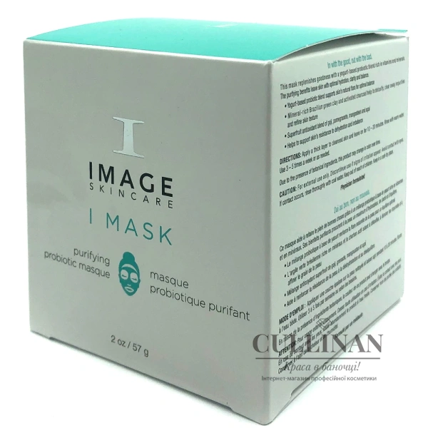 Очищающая маска с пробиотиком / Purifying probiotic mask / Image Skincare купить