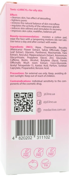 Тоник для жирной и комбинированной кожи / LARICYL TONIC / MedActive JD Line купить