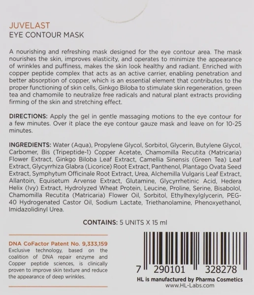 Поживна та освіжаюча маска для періорбітальної області / Juvelast Eye Contour Mask / Holy Land купить