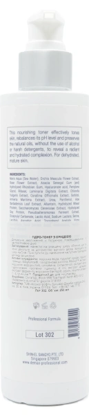 Тонер с орхидеей / Age Control Orchid Hydro Toner Serum-In-Mist / Demax купить