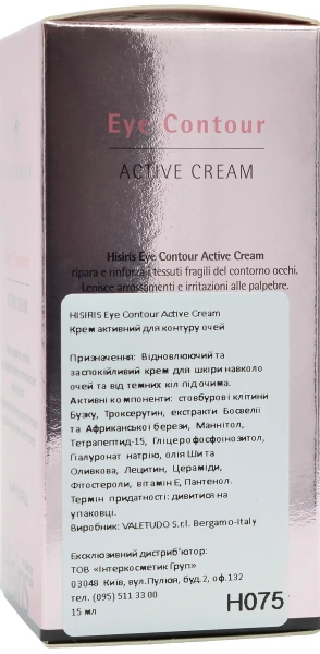 Крем активный для контура глаз / HISIRIS Eye Contour Active Cream / Histomer купить