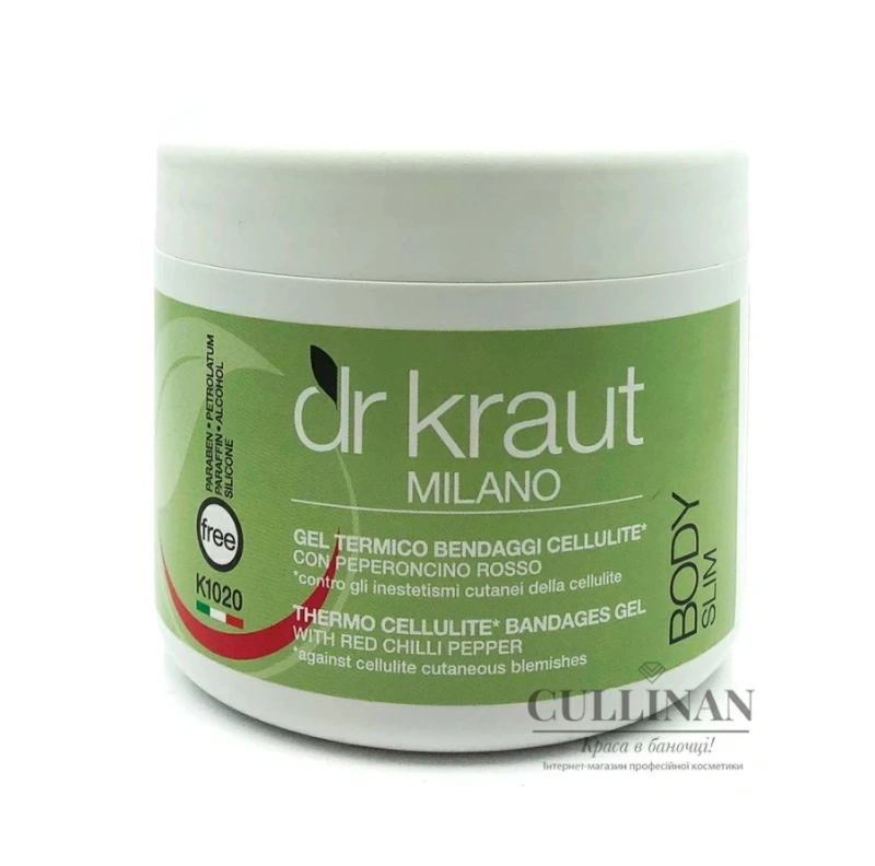Липолитический гель / Lipolytic gel reducing bandage / Dr.Kraut купить