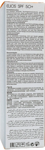 Крем 3в1 - захист SPF50 з тоном / Elios SPF50 3in1 / Dermagenetic купить