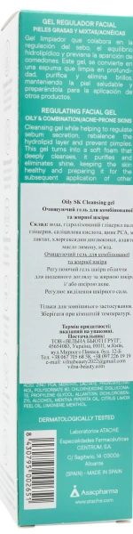 Очищающий гель для жирной кожи / Oily SK Cleansing Gel / Atache купить