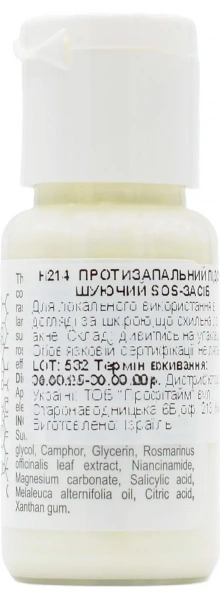 Подсушивающее SOS - средство / Local SOS-solution / Derma Series купить