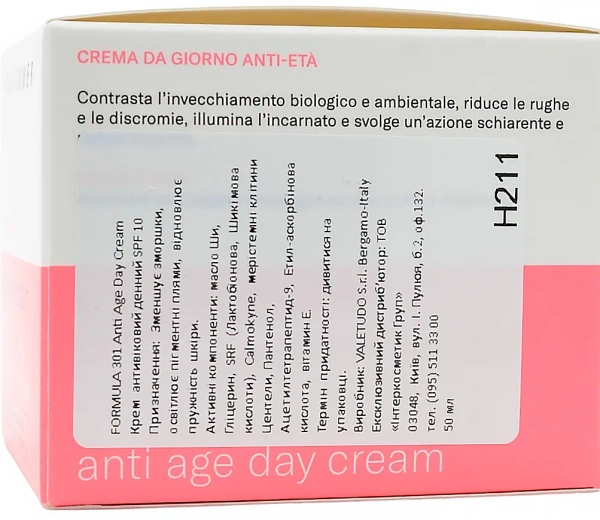 Антивіковий денний крем / 301 ANTI AGE DAY CREAM SPF 10 / Histomer купить