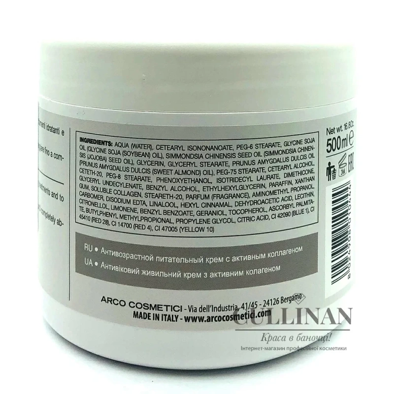 Антивіковий живильний крем / Moisturizing cream wrinkles preventive / Dr.Kraut купить