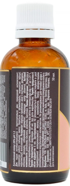 Азелаїновий  пілінг 20% / PEEL AZELAIC 20%, рН 1.2 / pHarmika купить