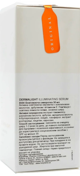 Отбеливающая сыворотка / DERMALIGHT ILLUMINATING SERUM / Holy Land купить