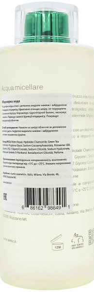 Міцелярна вода з гіалуроновою кислотою / «Acqua micellare» для бережной очистки кожи / Lamic Cosmetici купить