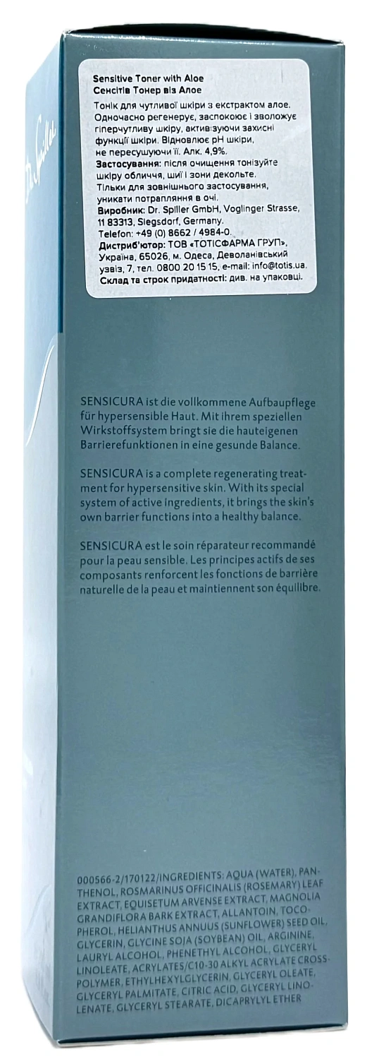 Тонік для чутливої шкіри SENSICURA / SENSICURA TONIC / Dr. Spiller