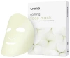 Маска для раздраженной и чувствительной кожи / Croma Calming Face Mask / Croma купить