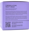 Нічний крем CHRONO LIFTING / Chrono Lifting Night Cream / Histomer купить