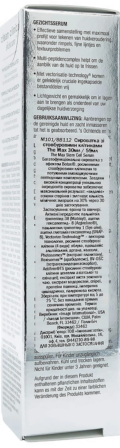 Сыворотка The MAX / The MAX™ Stem Cell Serum / Image Skincare