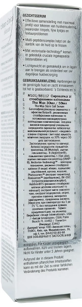 Сыворотка The MAX / The MAX™ Stem Cell Serum / Image Skincare купить