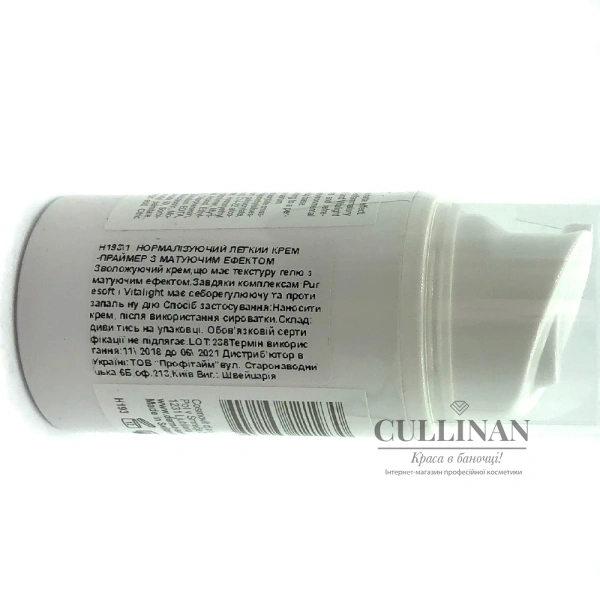 Нормализующая легкая основа под макияж с матирующим эффектом / MATTIFYING LIGHT-CREAM / Derma Series купить