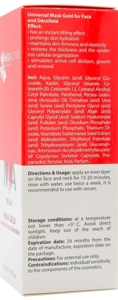 Універсальна маска Gold для обличчя та декольте / M.G.A. MASK GOLD universal face & decollete ph – 6,8 /  Medactive купить