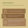 Себорегулирующий крем / ANTI-ACNE CREAM / Sanmarine купить