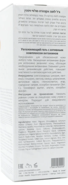 Зволожуючий гель з вітамінним комплексом SPF12 / VC MOISTURIZING GEL MULTIVITAMIN SPF12 / Onmacabim купить