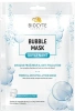 Пузырьковая маска очищает и освежает кожу лица / Biocyte Bubble Mask / Biocyte купить