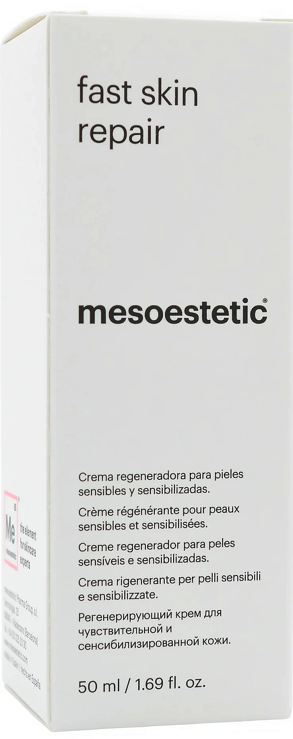 Крем восстанавливающий кожу после процедур / Post procedure fast skin repair / Mesoestetic