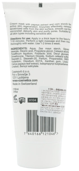 Энзимная крем-маска / Enzyme mask soft-peel / Derma Series купить