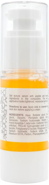 Укрепляющая сыворотка с эффектом 3D-лифтинга / 3D-LIFT SERUM / Derma Series купить