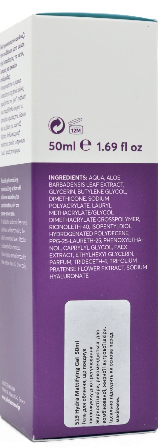Увлажняющий матирующий гель / Hydra Mattifying Gel / JULIETTE ARMAND