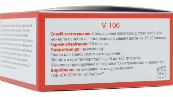 Гидрогелевые патчи / «Страстный красный» 60 шт / Dr. Yudina купить