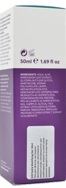 Увлажняющий матирующий гель / Hydra Mattifying Gel / JULIETTE ARMAND купить