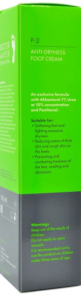 Глибоко зволожуючий крем для стоп / Anti-dryness foot cream P - 2 Doctor Baxter Podosystem / Histomer купить