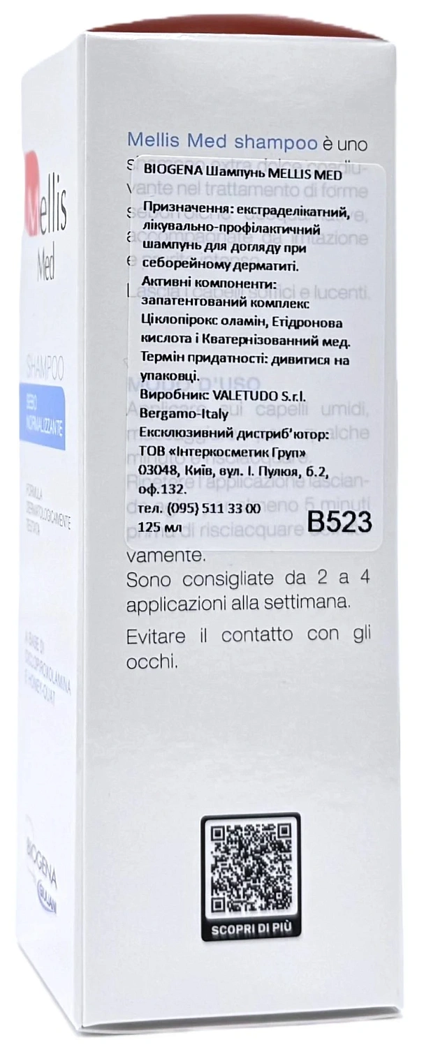 Экстраделикатный, лечебно-профилактический шампунь / MELLIS MED / Biogena