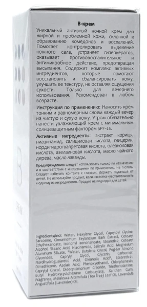 Крем для обличчя з азелаїновою кислотою / B Cream Unique & Active Night Cream / Onmacabim купить