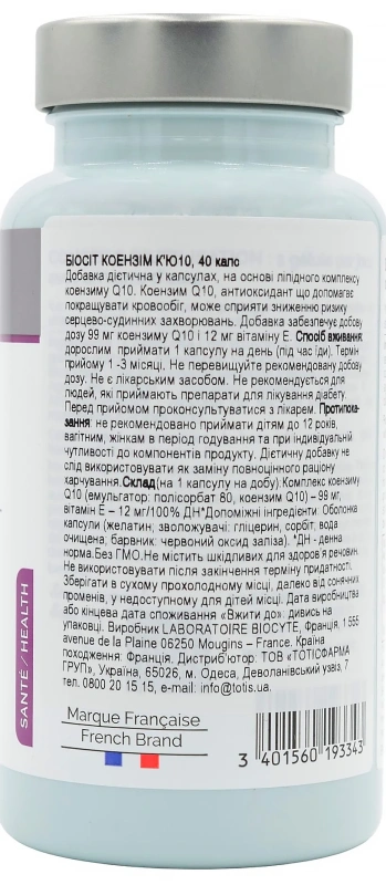 Антиоксидант, що відновлює енергію / Coenzyme Q10 / Biocyte купить