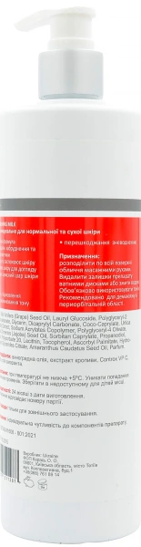 Очищающее молочко для нормальной и сухой кожи / M. D. S. WASHING MILK dry & normal skin ph – 6,8 /  Medactive
