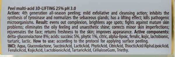 Мультикислотный пилинг 3D-лифтинг 25% рН 3.0 / PEEL MULTI-ACID 3D LIFTING 25% рН 3.0 / pHarmika купить