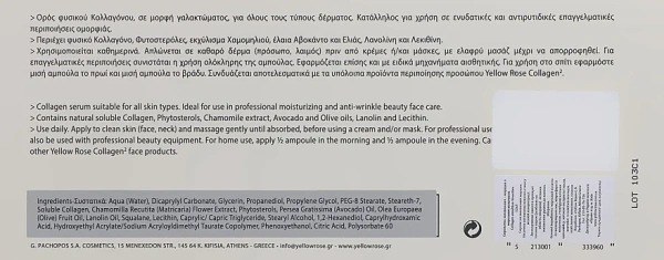 Сироватка з морським коллагеном / COLLAGEN EMULSION BIO-ACTIVE / Yellow Rose купить