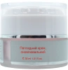 Пептидний крем, що оновлює / CREAM ReDERMAL Peptide Anti Age /  Medactive купить
