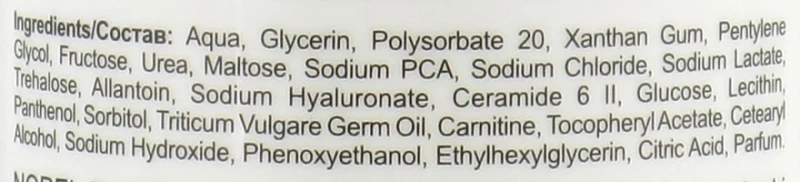 Гиалуроновый очищающий тоник / Hyaluronic Moisturizing Tonic / Norel купить