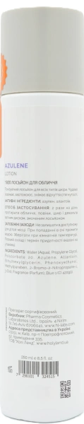 Лосьон для чувствительной кожи лица / AZULENE LOTION / Holy Land купить
