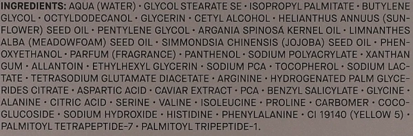 Поживна зміцнююча маска anti-age з ікрою / 480 Nutri'vital Mask / Maria Galland Paris купить