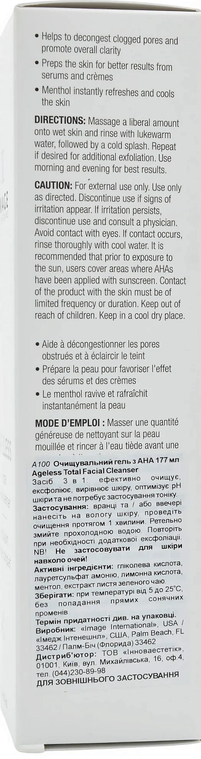 Очищающий гель с АНА / AGELESS Total Facial Cleanser / Image Skincare