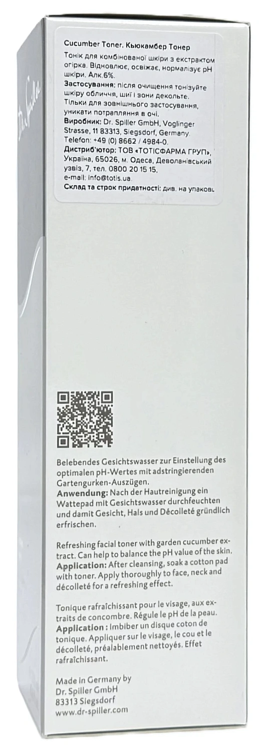 Тоник для комбинированной кожи с экстрактом огурца / CUCUMBER TONER / Dr. Spiller