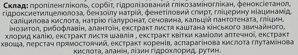"S" Ампули / "S" AMPOULES / Methode Cholley купить