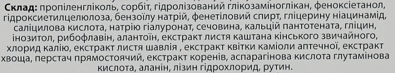 "S" Ампули / "S" AMPOULES / Methode Cholley купить