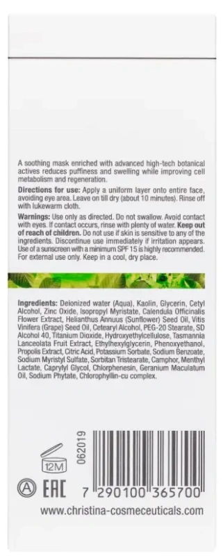 Протикуперозна маска / Bio Phyto / CHRISTINA купить