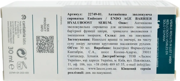 Антивозрастная увлажняющая сыворотка для лица / Endocare Hyaluboost Age Barrier Serum / Cantabria Labs купить