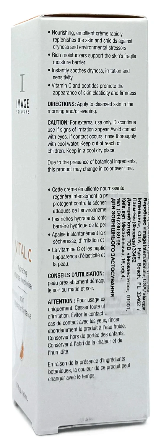 Інтенсивний зволожуючий крем / VITAL C Hydrating Intense Moisturizer / Image Skincare