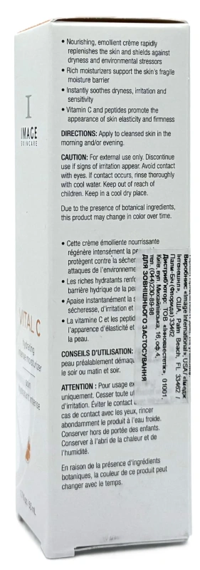 Інтенсивний зволожуючий крем / VITAL C Hydrating Intense Moisturizer / Image Skincare купить