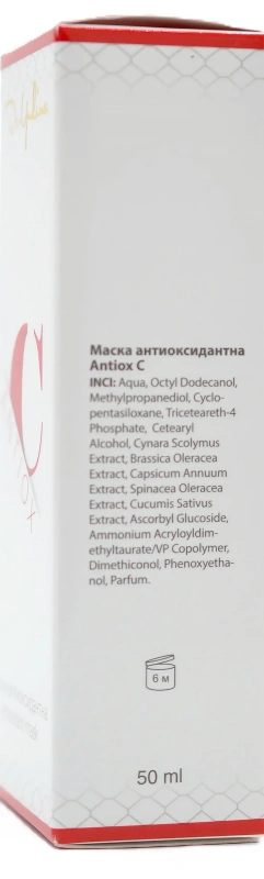 Маска антиоксидантная мультивитаминная с осветляющим эффектом / ANTIOX-С mask / Dr. Yudina купить